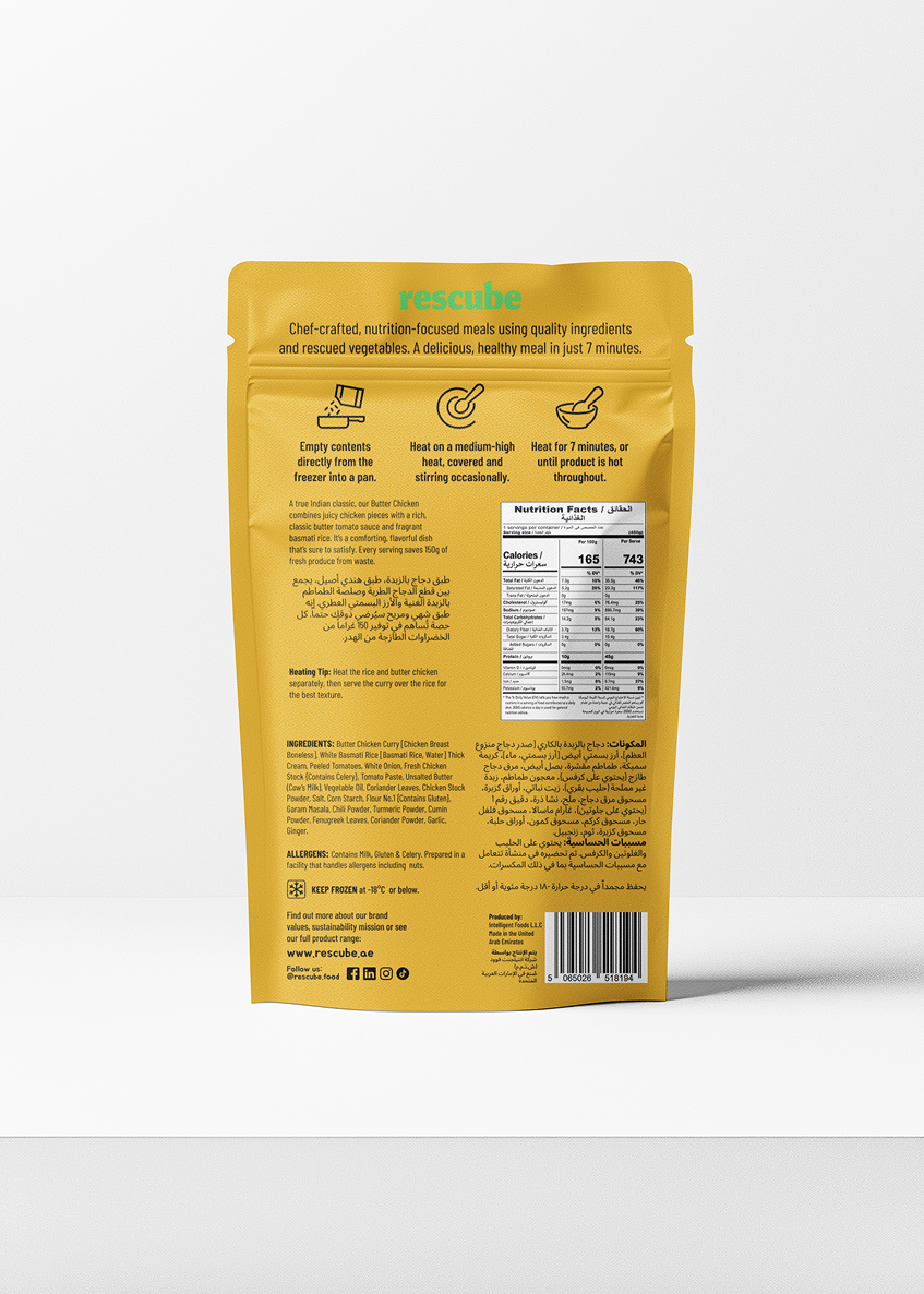 [PRE-ORDER] Butter Chicken with Rice 450g