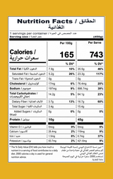 [PRE-ORDER] Butter Chicken with Rice 450g