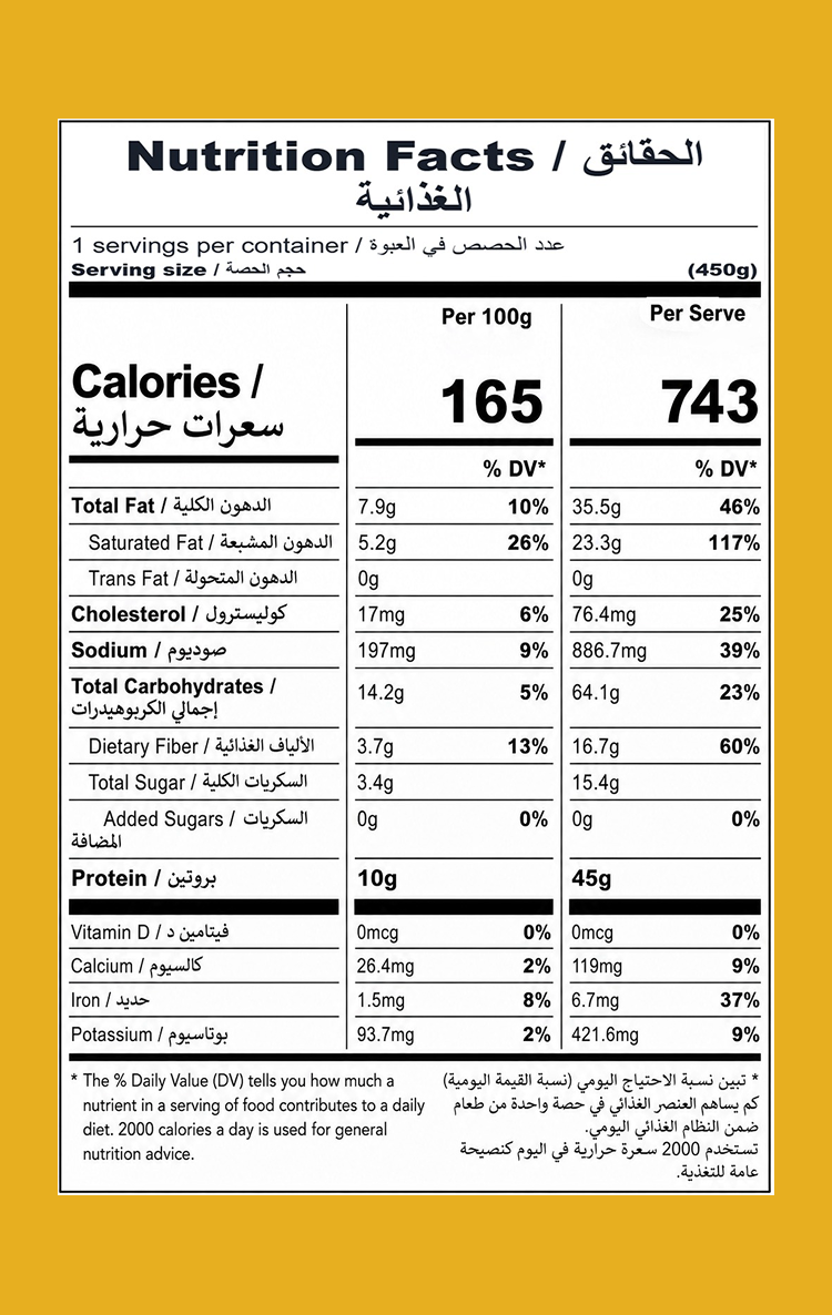 [PRE-ORDER] Butter Chicken with Rice 450g