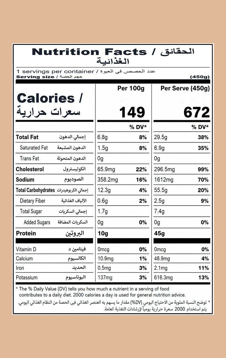 [PRE-ORDER] Chicken Fried Rice 450g