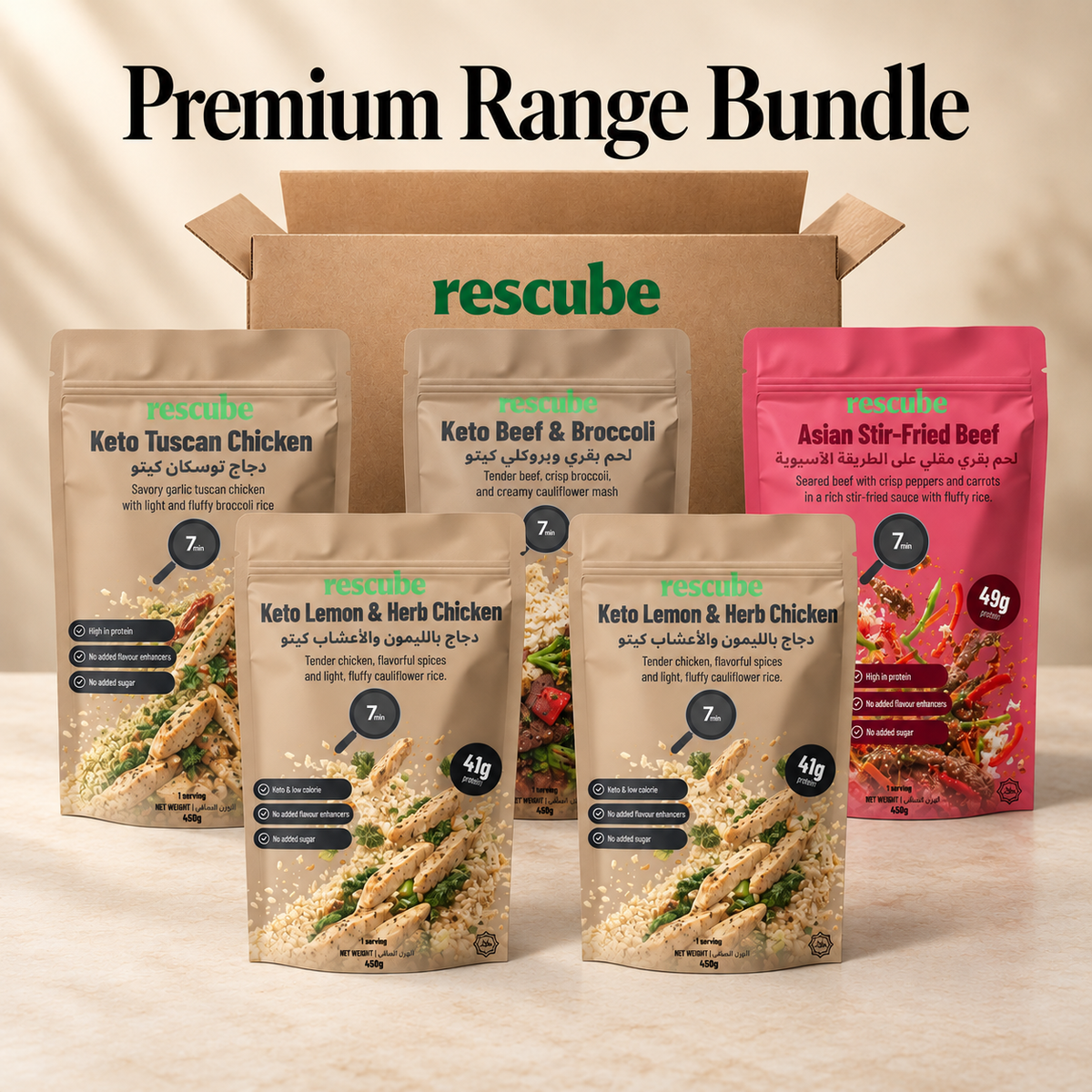 Premium Range Bundle 5 bags