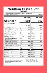 [PRE-ORDER] Spaghetti Bolognese 450g
