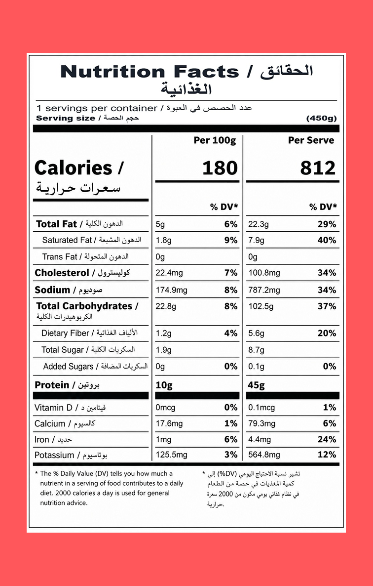 [PRE-ORDER] Spaghetti Bolognese 450g