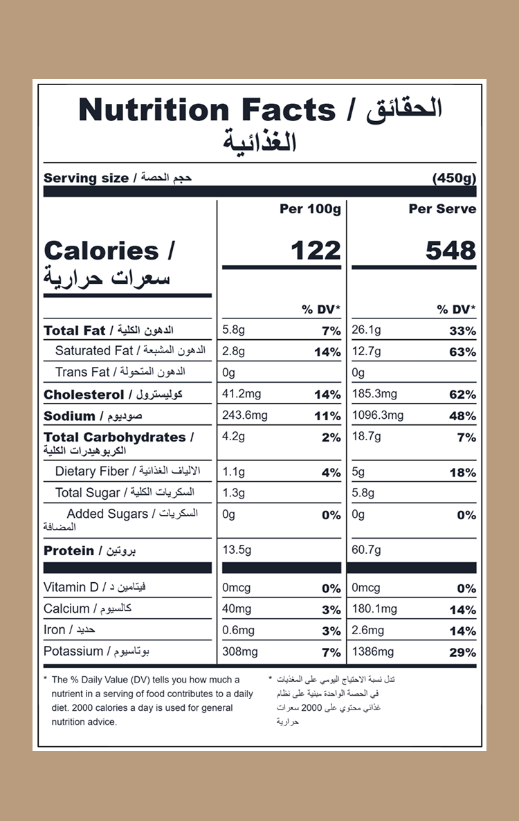 [PRE-ORDER]  Keto Tuscan Chicken with Broccoli Rice 450g