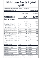 Chicken Fried Rice, 450g