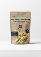[PRE-ORDER] Keto Lemon & Herb Chicken with Cauliflower Rice 450g