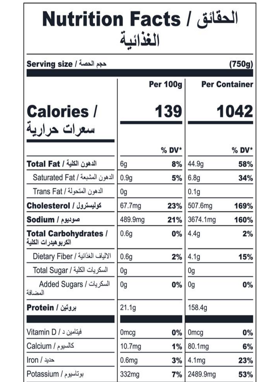 Grilled Chicken Top-up (500g)